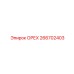 266702403 ОРЕХ Эпирок