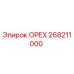 268211000 ОРЕХ Epiroc