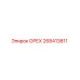 268413811 ОРЕХ Epiroc
