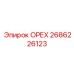 2686226123 ОРЕХ Epiroc