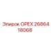 2686418068 ОРЕХ Epiroc
