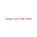 268711000 ОРЕХ Epiroc