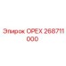 268711000 ОРЕХ Epiroc
