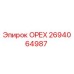 2694064987 ОРЕХ Epiroc