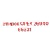 2694065331 ОРЕХ Epiroc