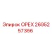 2695257366 ОРЕХ Epiroc