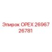 2696726781 ОРЕХ Epiroc