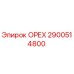 2900514800 ОРЕХ Epiroc