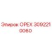 ОРЕХ 3092210060 Epiroc