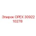 ОРЕХ 3092210278 Epiroc