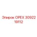 ОРЕХ 3092219112 Epiroc