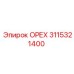 3115321400 ОРЕХ Epiroc