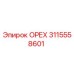 3115558601 ОРЕХ Epiroc