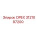 3121087200 ОРЕХ Epiroc
