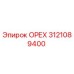 3121089400 ОРЕХ Эпирок