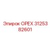 3125382601 ОРЕХ Эпирок