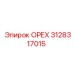 3128317015 ОРЕХ Epiroc