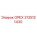 3135121430 ОРЕХ Epiroc