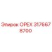 3176678700 ОРЕХ Epiroc