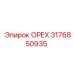 3176850935 ОРЕХ Epiroc