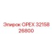 3215826800 ОРЕХ Epiroc