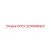 3216846420 ОРЕХ Epiroc