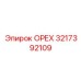 3217392109 ОРЕХ Epiroc