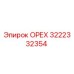 3222332354 ОРЕХ Epiroc