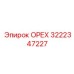 3222347227 ОРЕХ Epiroc