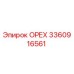 3360916561 ОРЕХ Epiroc
