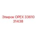 3361031438 ОРЕХ Эпирок