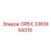 3361854015 ОРЕХ Epiroc