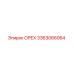 3363066064 ОРЕХ Epiroc