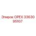 3363095107 ОРЕХ Эпирок