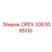 3363095110 ОРЕХ Эпирок