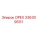 3363095111 ОРЕХ Эпирок