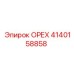 4140158858 ОРЕХ Epiroc