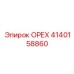 4140158860 ОРЕХ Epiroc
