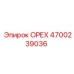 4700239036 ОРЕХ Epiroc