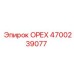 4700239077 ОРЕХ Epiroc