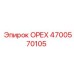 4700570105 ОРЕХ Epiroc