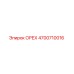 4700710016 ОРЕХ Epiroc
