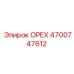 4700747612 ОРЕХ Epiroc