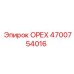 4700754016 ОРЕХ - Epiroc