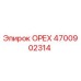 4700902314 ОРЕХ Эпирок
