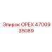 4700935089 ОРЕХ Epiroc