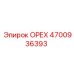 4700936393 ОРЕХ Epiroc