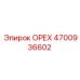 4700936602 Орех Эпирок (Epiroc)