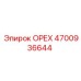 4700936644 Орех Эпирок (Epiroc)
