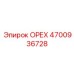 4700936728 Орех Эпирок (Epiroc)